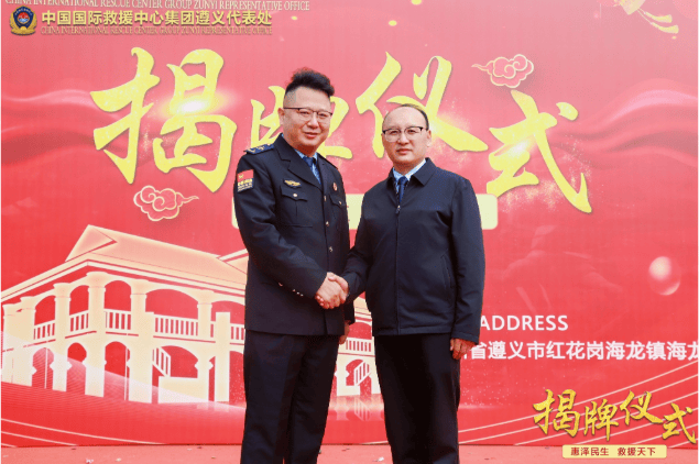 集团主席与无人机救援部部长合影